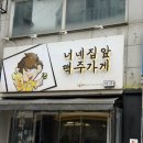 거인노래연습장 네이버블로그