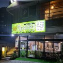 화명동 수빈산삼본가 능이삼계탕 보양식 먹었어요