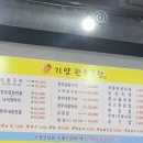 기양한우곱창 이미지
