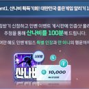 블루포션게임즈(주) 이미지