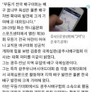 (무등일보)김종흔 국제심판 겸 광주시배구협회 이사 이미지