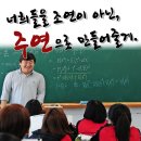 기숙학원 재수선행반의 지존, &#34;광릉한샘기숙학원 그룹과외 재수선행반&#34; 이미지