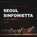 제155회 정기연주회 Daum카페