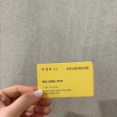 건강지압안마원 | 부산 금정구 마사지 건강드림지압안마원 안마바우처 사용 가능