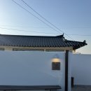 [강원도 여행,고성 여행] - 야촌집 신상 독채 한옥 숙소 왕 추천 꾹~ ♥