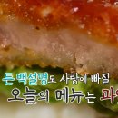 한미식당 이미지