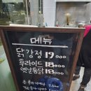 김사위치킨 이미지