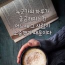 삼성전자의 어리석은 외인들의 리포트와 숨고르기 이미지