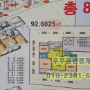 호평동 금강A 이미지