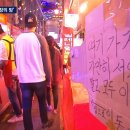 부평깡통시장 이미지