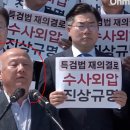 위원장 '박석운' 등장!...총리 산하 '사회대개혁위원회'충격적 실체 이미지