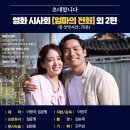 희망컴퍼니 이미지