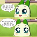 빨간장화7080 | CA) Diario dos, en marzo (부제: 이게 집구하기인지 면접보는건지.. 쉽지않은 밴쿠버 룸구하기)