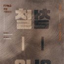 인기획 이미지