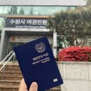 포토아이인계동사진관