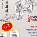 아름다운 한국전통민화 이미지