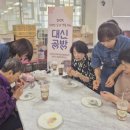 여주공방 이미지