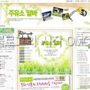 농민주유소 이미지