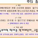 병점역 이미지
