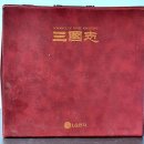 서진통상 이미지