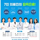 더웰내과의원 이미지
