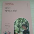 백서화원