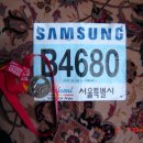 2008년 서울 동아마라톤대회 이미지