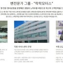 성실모터스 이미지