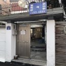 약수역(6) 화장실 이미지