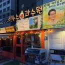 리수스 | 해운대 야외 술집 | 감성 좋은 술집 리수스과수원과 동구밭생맥주 후기