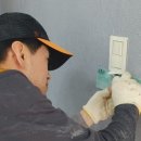 서대전도배학원 네이버블로그