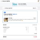 이삭토스트목동역점