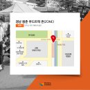 청춘푸드 이미지