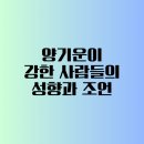 양기운 네이버블로그