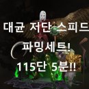 저단22 이미지
