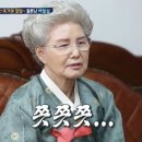 호통