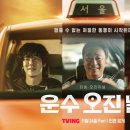 부산견인운수 이미지