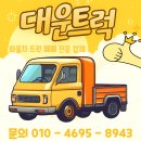 해광정비