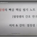 컴퓨터 야간/초급 | 간호조무사야간 과정, 자격동스쿨에서 꿈을 현실로!