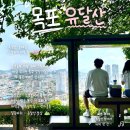 달성사 - 1417 | 목포 가볼 만한 곳 유달산 등산 코스 둘레길