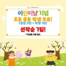 떼제베 이미지
