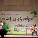 마음향기 시낭송 이미지