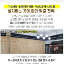 에스씨에너지(주) 이미지