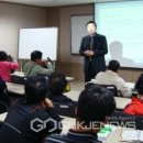 산채연구회 연시총회 이미지