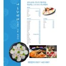 어도회센터