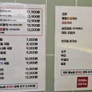 전주콩뿌리콩나물국밥고덕역점