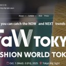 패션월드 이미지