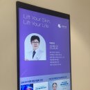 올리본의원 이미지