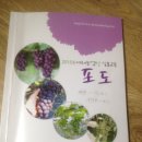 우천면사무소 이미지