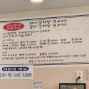 백가네김치찜공단점 이미지